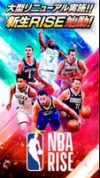 NBA RISE gönderen