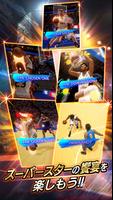NBA RISE Ekran Görüntüsü 1