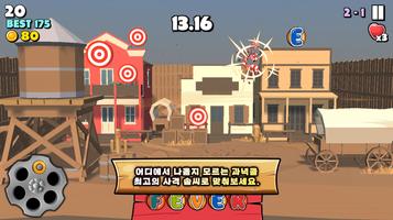 Revolver Saloon 포스터