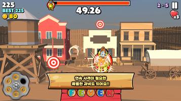 Revolver Saloon 스크린샷 1