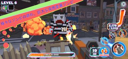 Minezombie Rush スクリーンショット 1