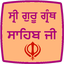 APK Shri Guru Granth Sahib Ji