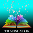 traducteur du Langue mondiale