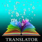 traducteur du Langue mondiale icône