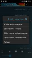 سورة يوسف مجود بدون انترنت عبدالباسط capture d'écran 3