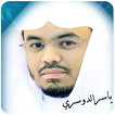 Full Quran Mp3 Yasser Al Dossari