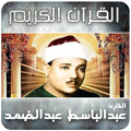 abdul basit full quran mp3
