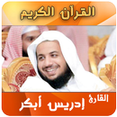 idris abkar mp3 quran APK