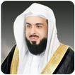 خالد الجليل القران الكريم كامل