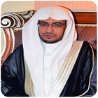 ikon محاضرات وخطب الشيخ صالح المغامسي