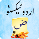 Urdu Texto 아이콘