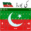 INSAFIANS Keyboard with Themes