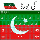 INSAFIANS Keyboard with Themes আইকন