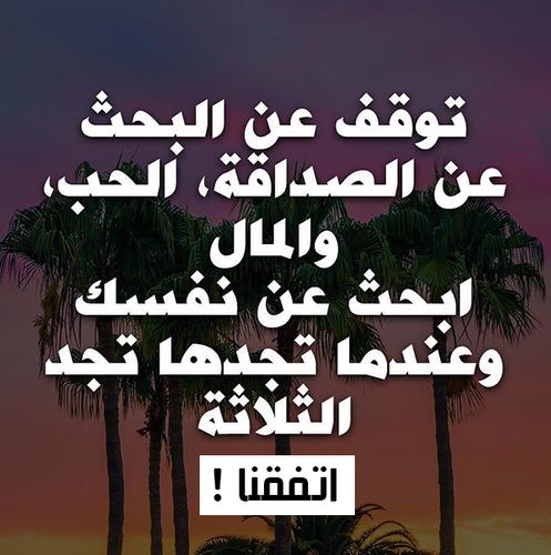 كلمات تحفيز وتشجيع 2020 For Android Apk Download