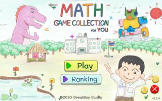 Math Game collection for You الملصق