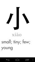 Chinese Character Screensaver imagem de tela 2