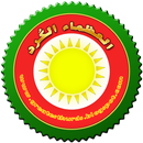 العظماء الكرد APK