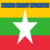 MYANMAR EMBASSY иконка