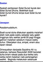 CARA SOLAT DHUHA 2020 スクリーンショット 3