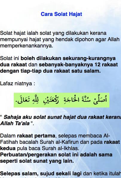 Solat hajat cara Cara Solat