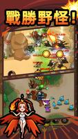 War of Relic:  Idle RPG War постер