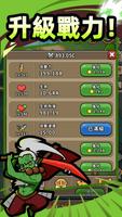 War of Relic:  Idle RPG War Screenshot 1