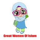 Grandes femmes de l'islam APK