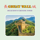 Great Wall - Bowling Green icône