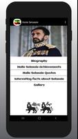 Haile Selassie تصوير الشاشة 1
