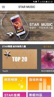 برنامه‌نما Star Music عکس از صفحه