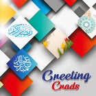 Islamic Cards & Ramadan Frames icône