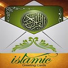 Islamic Greeting Cards and Islamic Quotes Maker 图标