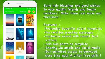 Islamic Greeting Cards and Islamic Quotes Maker 海报