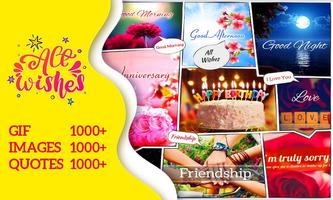 All Wishes GIF اسکرین شاٹ 3