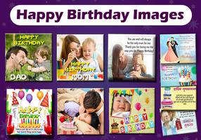 Birthday Wishes and Birthday Photo Frame скриншот 1