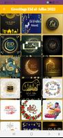Greetings Eid al-Adha 2023 captura de pantalla 1