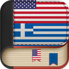 English to Greek Dictionary - -icoon