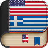 English to Greek Dictionary -  icon