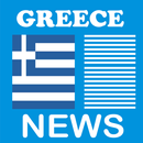 APK Greece News