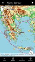 Greece Earthquakes screenshot 2