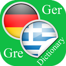German Greek Dictionary APK
