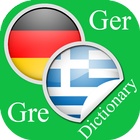 German Greek Dictionary icono