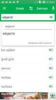 German Greek Dictionary captura de pantalla 1