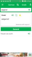 German Greek Dictionary captura de pantalla 2