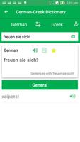 German Greek Dictionary captura de pantalla 3