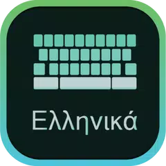 Greek Keyboard with English letters APK 下載