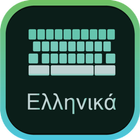 Greek Keyboard icon
