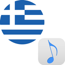 Greek Music Radios Online APK