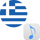 Greek Music Radios Online আইকন