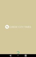Greek City Times capture d'écran 3